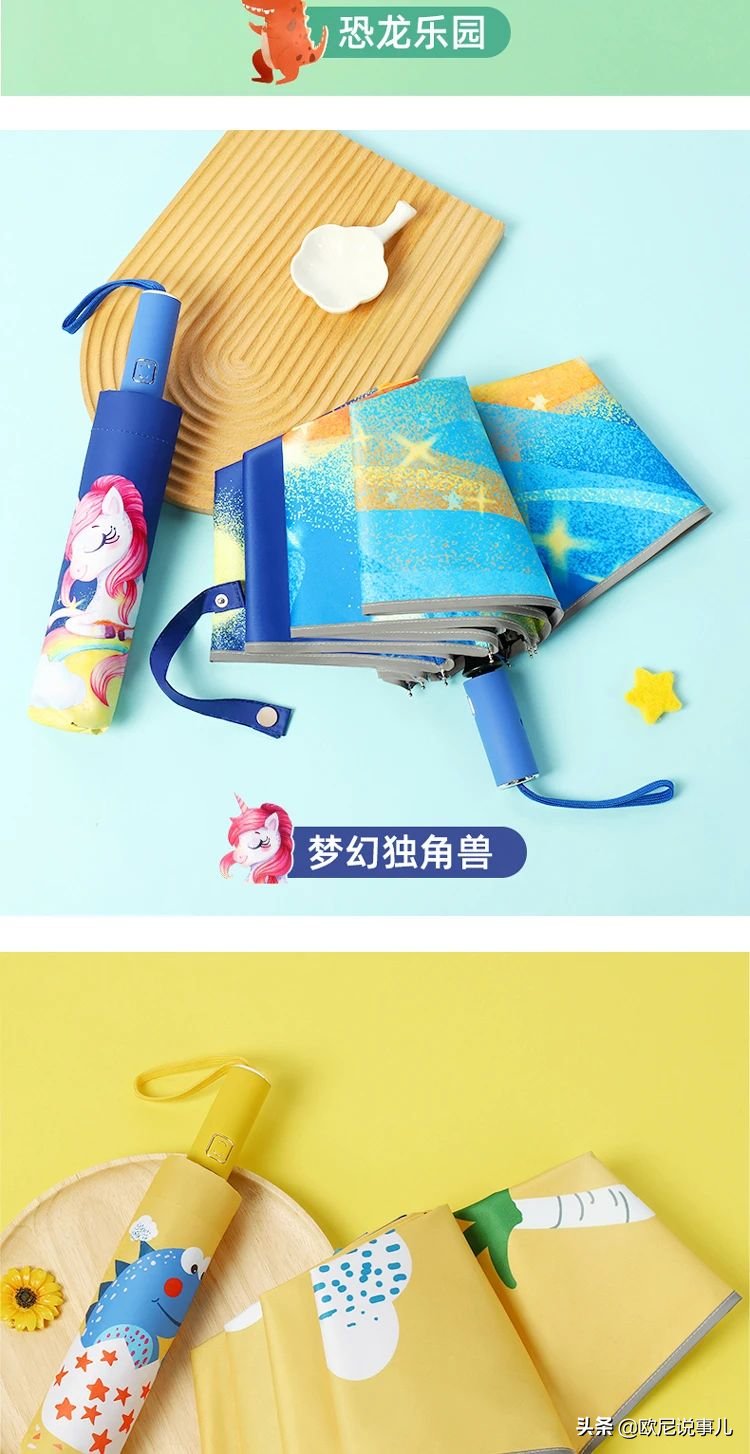AFDE428厦门百货展·品牌展商推荐|神奇伞业，不易吹翻，潮流新品
