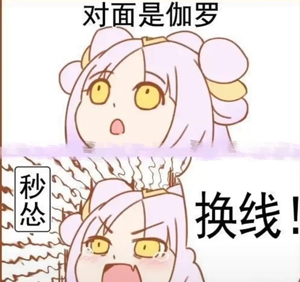 拒霜思值得买吗？嫦娥强度解析，四个练习方向，分段太低不建议玩