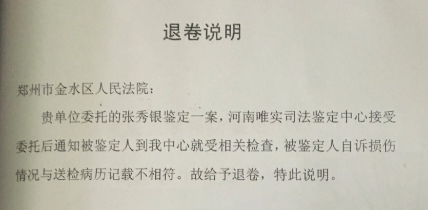 2011年女子出车祸，两年后再次起诉，要求赔偿刚出生孩子的抚养费