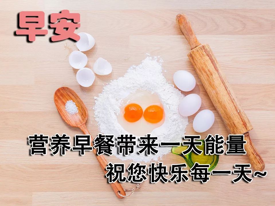 微信早上好图片带字 祝福语友情早上好问候短句 天气很热、要多喝水图片