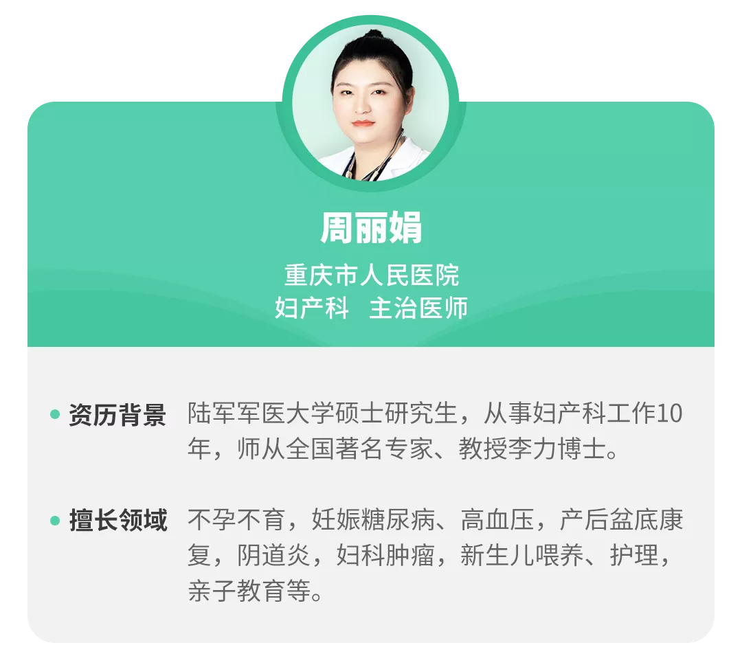 女孩痛失子宫,再也无法生育!这项检查,建议所有成年女性都要做