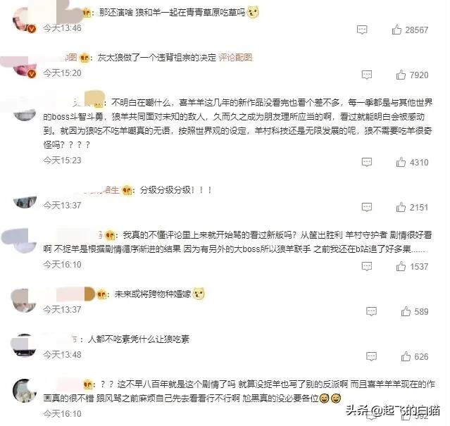 《星星点灯》被改歌词｜正能量已经变得无法直视和反思现实了？