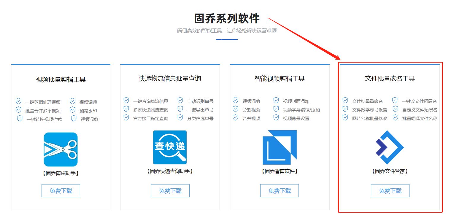 有没有能将大量文件夹批量重命名并将中文翻译成英文的方法？