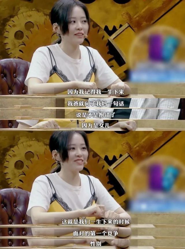 普女还心疼女顶流，笑死人了