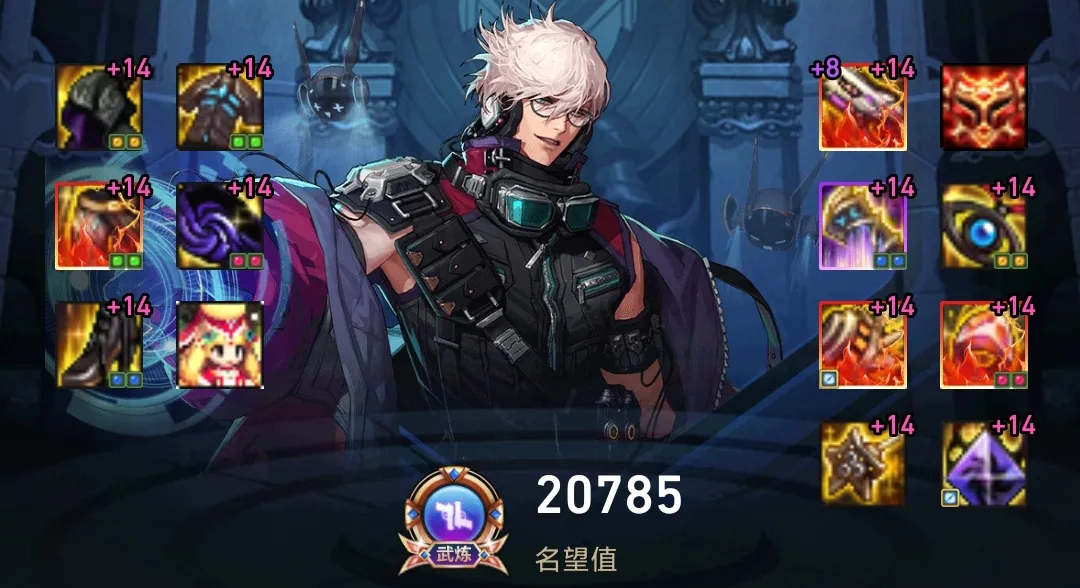 DNF全职业神话第25期：助手前10男机械神话搭配，干货分享