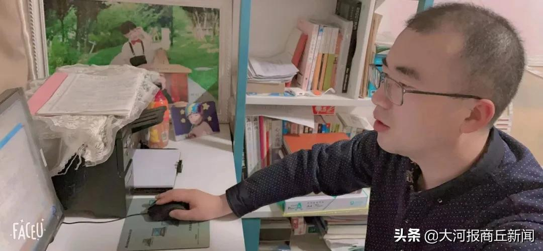 家校共成长 一起向未来——商丘工学院附属兴华学校举行线上主题班会