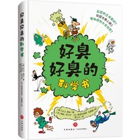 建议小学家长都收藏，这100本品质童书书单，省掉你一半时间