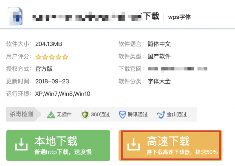 清风算法4.0详解