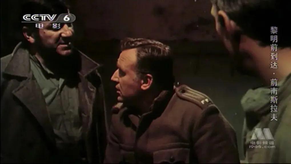 世界电影（0110）南斯拉夫电影《黎明前到达》（1978）剧照欣赏