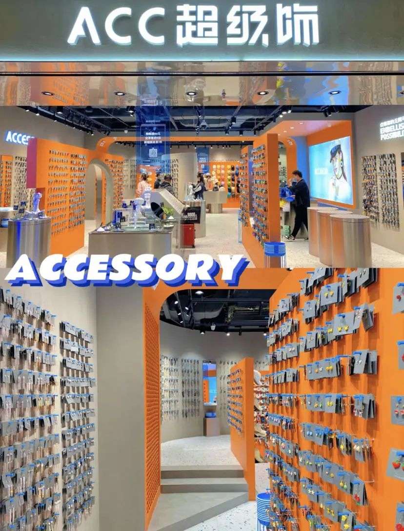 新型两元店，怎么网红挤破了头？