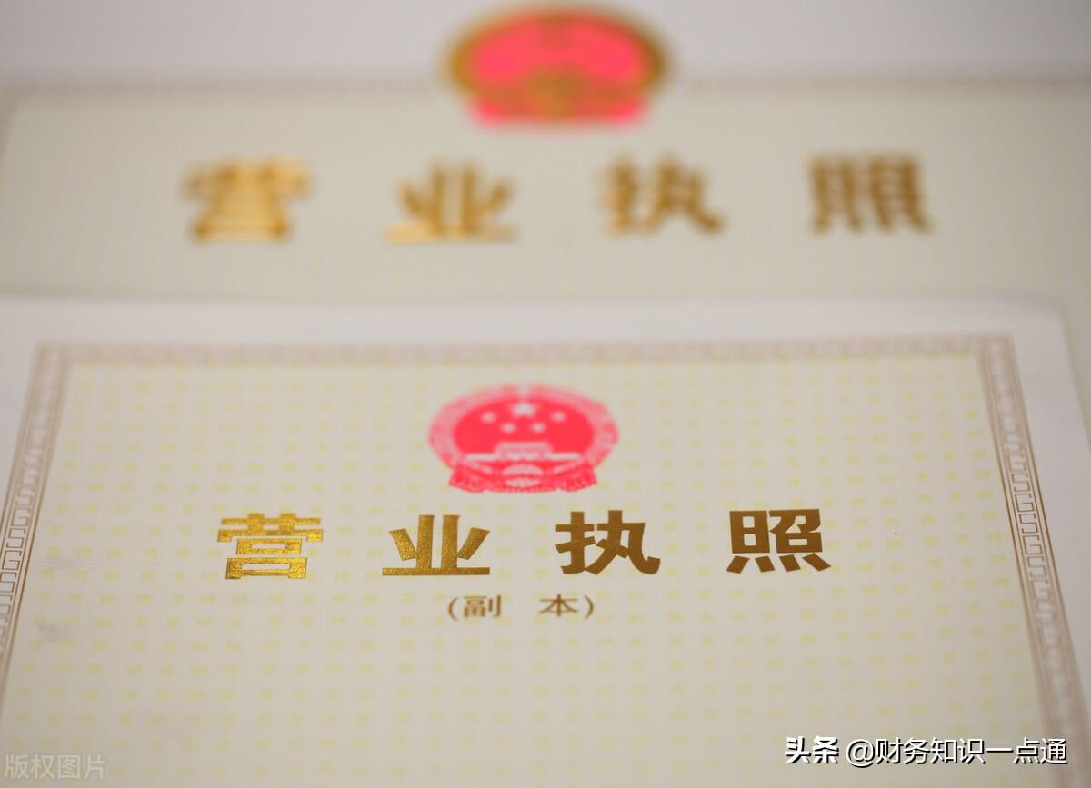 法人代表变更,法人代表变更需要哪些材料
