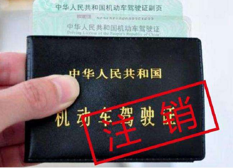 C1車主注意！2022年驾驶证将迎来“3项”新调整，考駕照也有变化