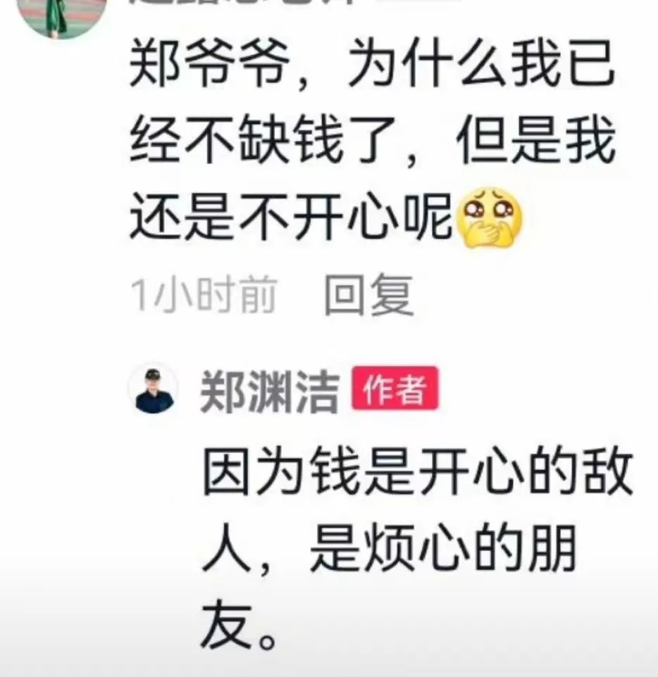 高情商的人是怎么安慰别人的？请问嘴能借我用一天吗