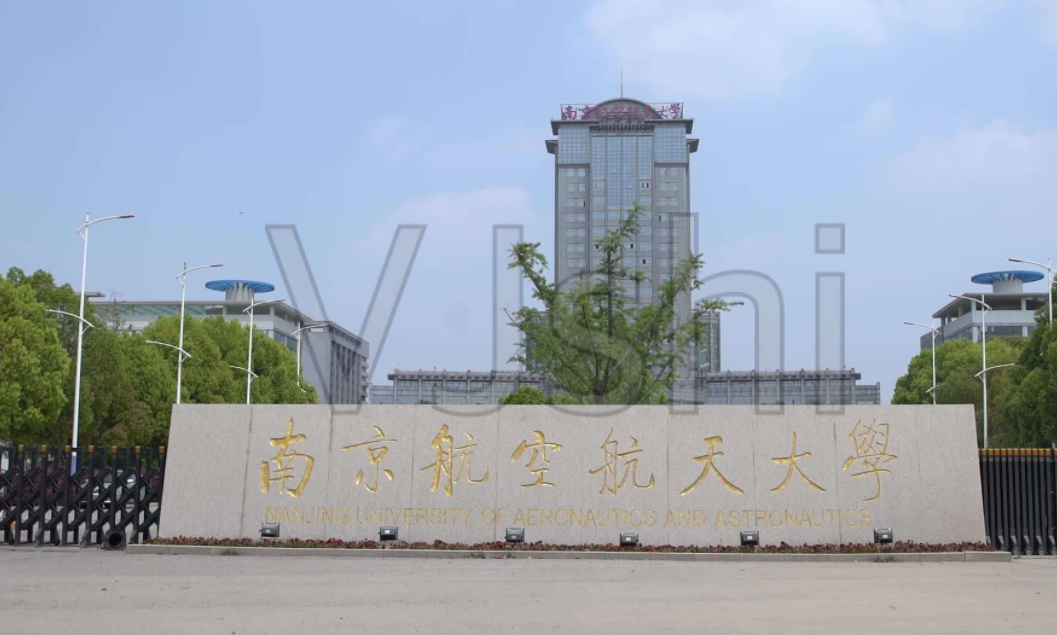 江苏高校金字塔排名公布，中国人大排名惹争议，南大堪称实至名归