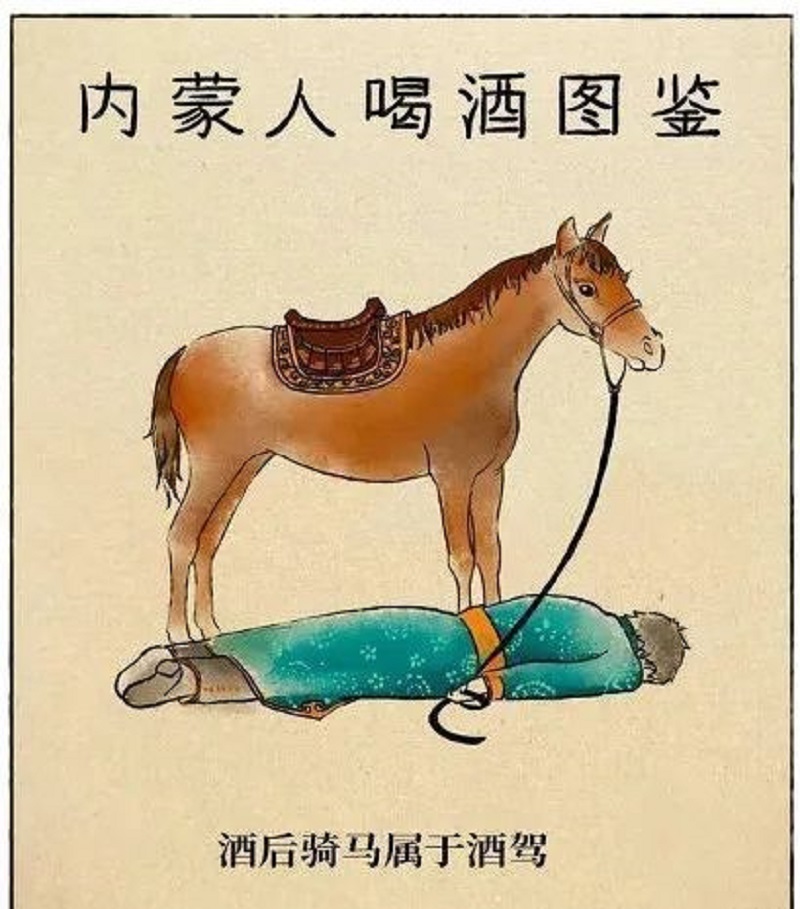 国乾趣谈丨全国酒量排行榜,哪里的人最能喝?