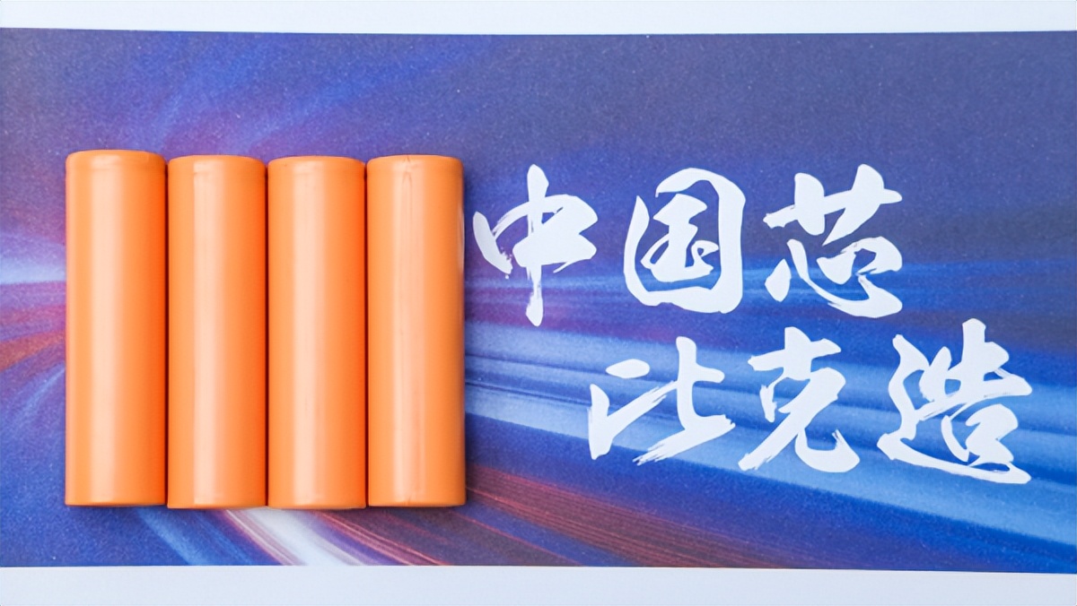 比克电池：持续洞察终端用户需求 新消费需要“芯”思考