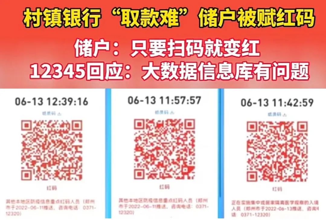 都怪大数据“成了精”