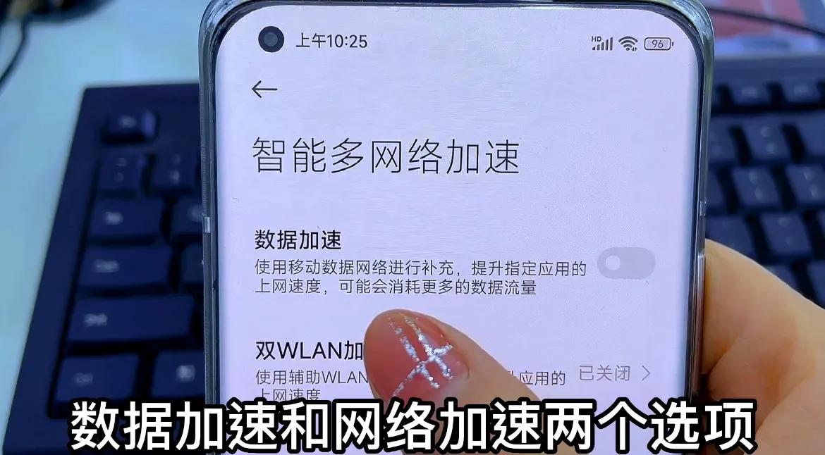 如何给手机同时连接两个WIFI？让信号更强网速更快，操作简单实用