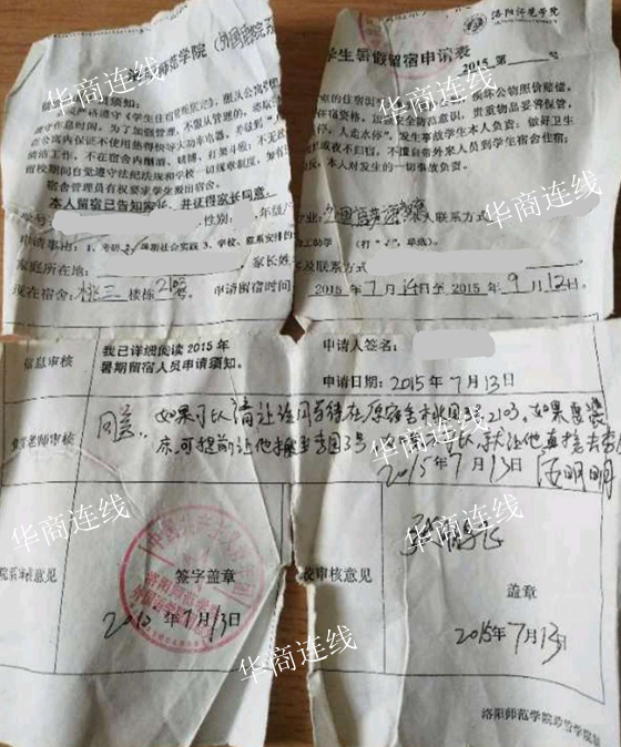 “被精神病”小伙称与老师厕所偶遇并交恶，学校医院强制送医被判不侵权，上诉索赔30万要求公开赔礼道歉