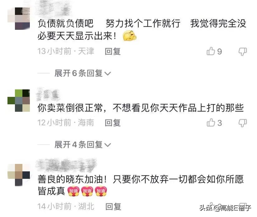 草根歌手刘晓东卖菜还债，自曝花光1000万负债230万