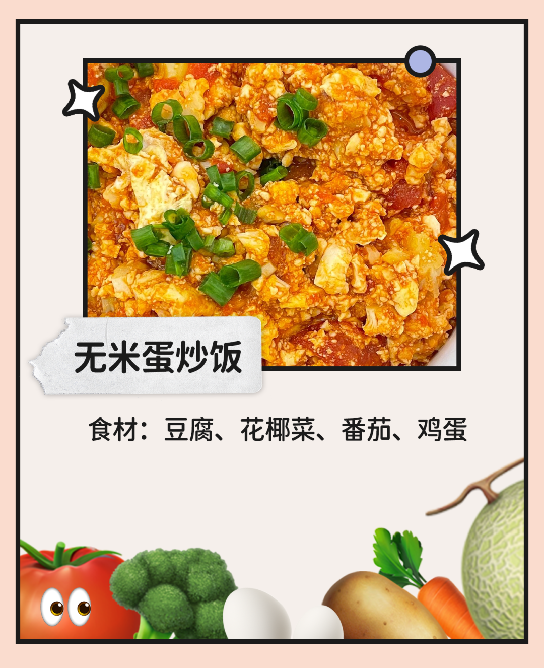 这对终于结婚，全网祝福！但男方婚后怎么变化这么大？