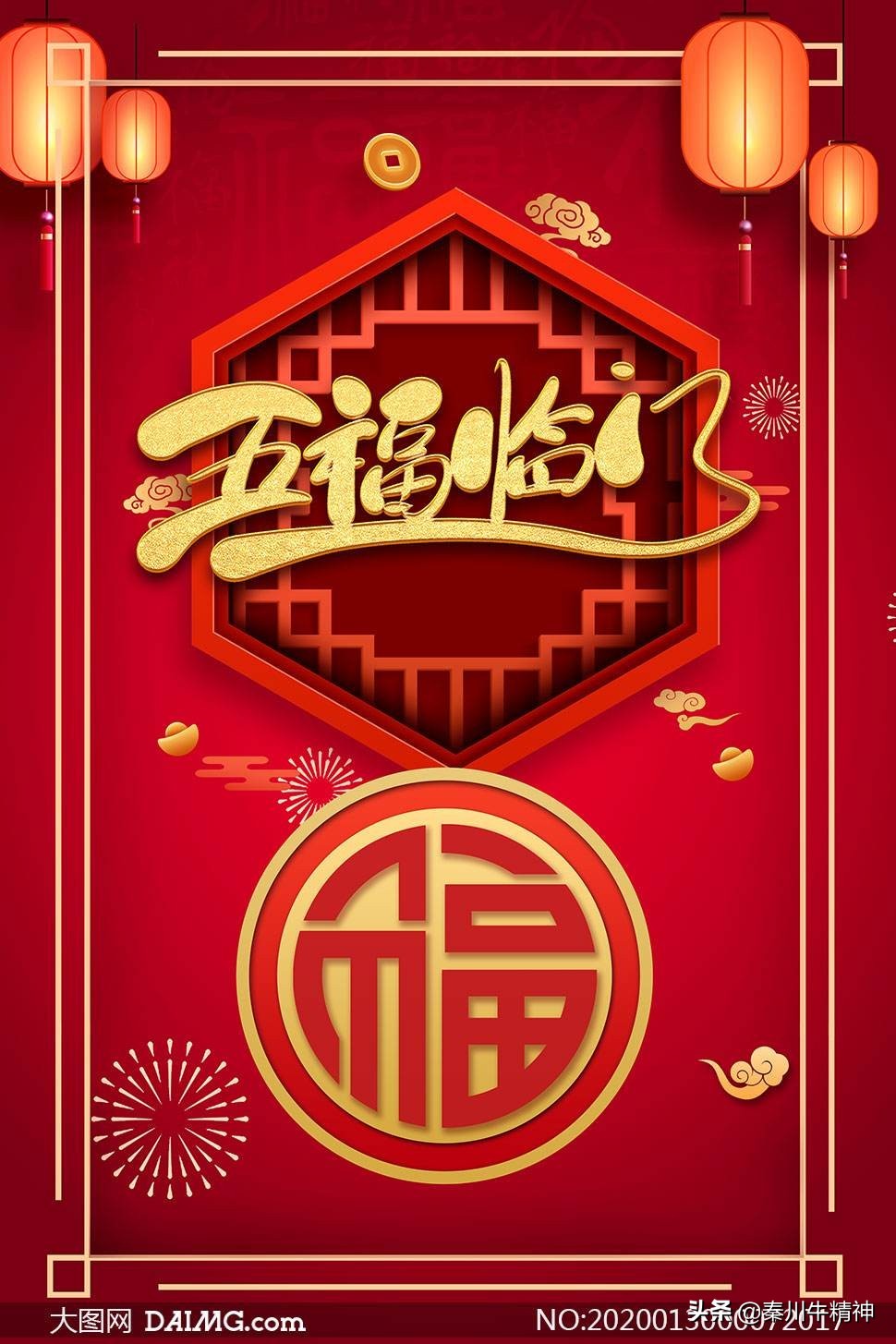 你知道这些神奇的数字吗