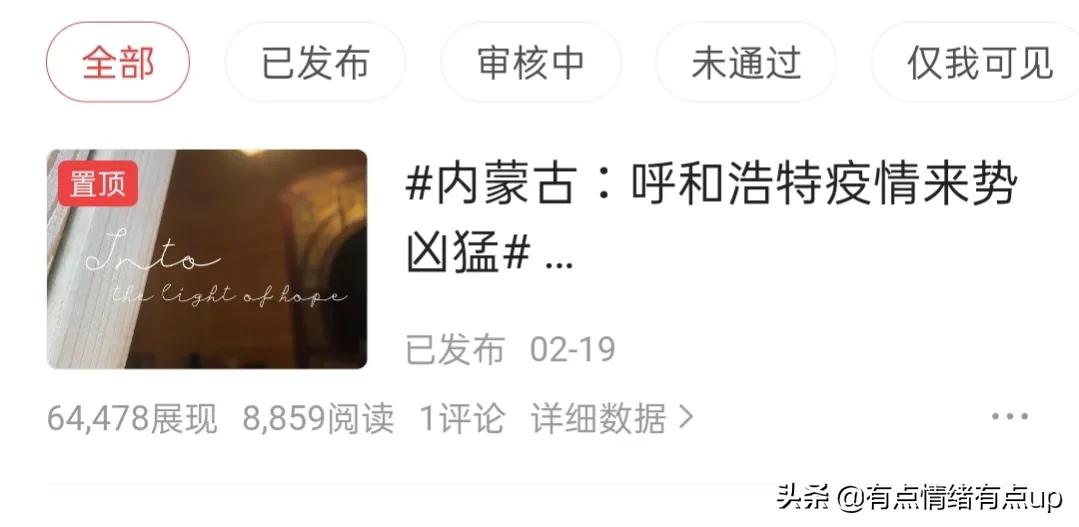 30岁才知道，女人强势点挺好