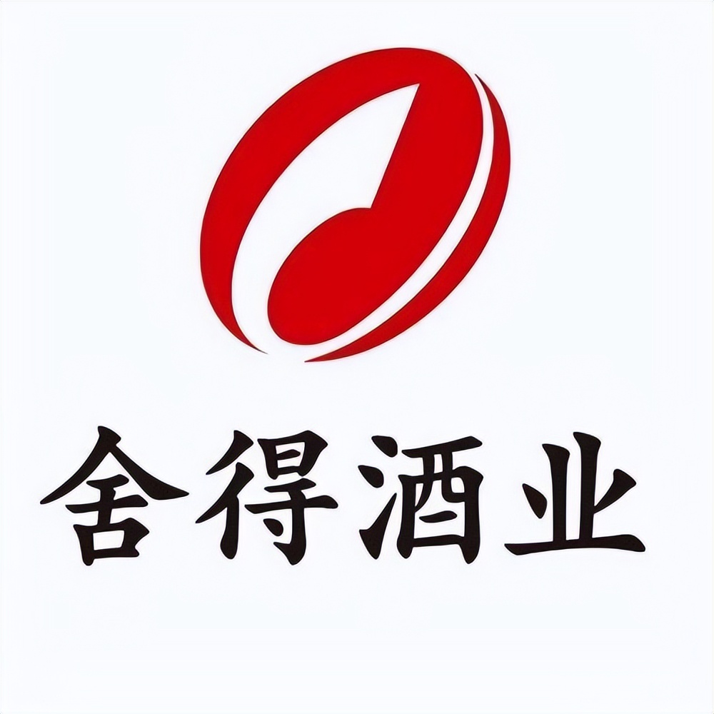 舍得酒业驶入高质量发展快车道业绩稳健增长