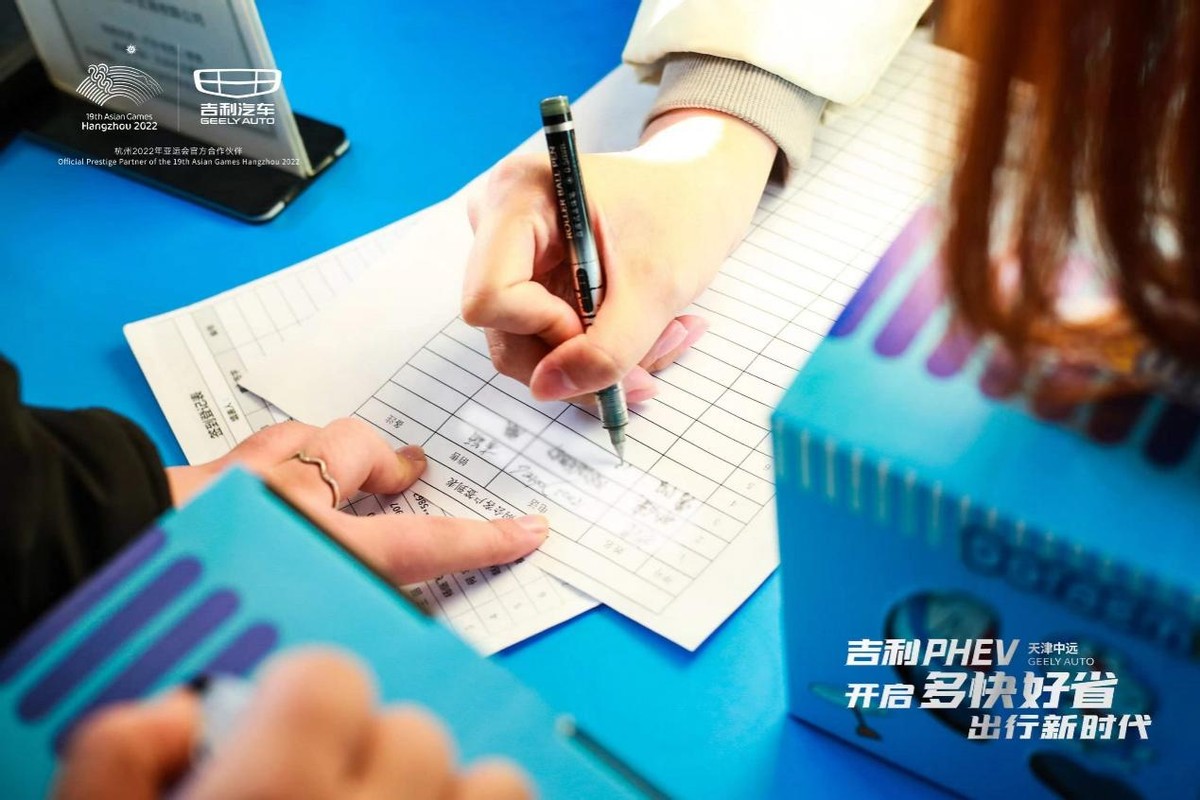 “多快好省出行新時(shí)代-天津中遠(yuǎn)PHEV團(tuán)購會(huì)”活動(dòng)完美收官