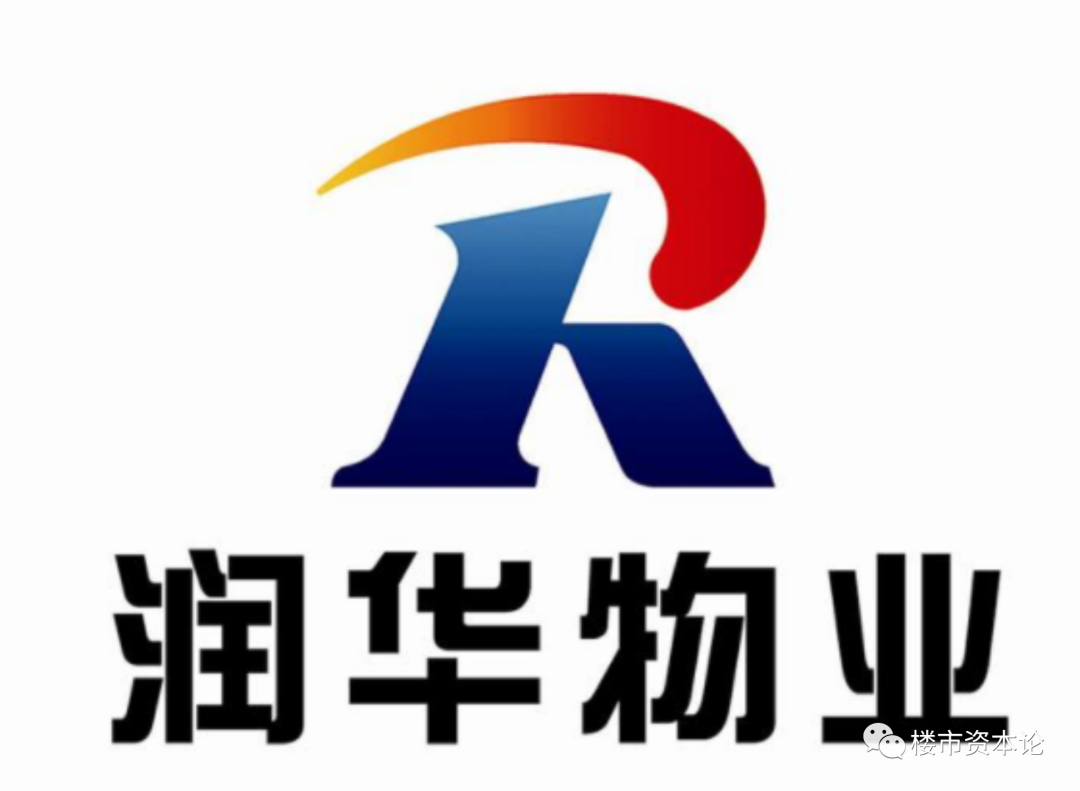 潤華物業(yè)IPO再遞表，與“華潤”撞車至今仍無“潤華”商標