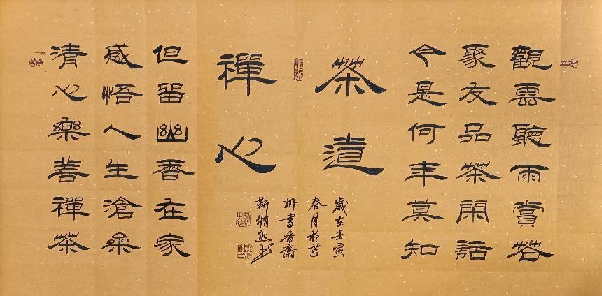 ϲ ӭ  ʮ 󡪡رƼҽȻ