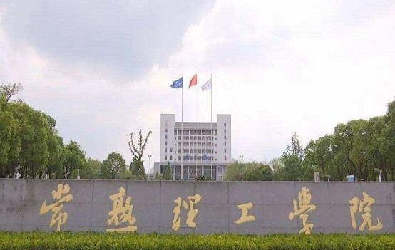 苏州这5所艺术类招生的大学，2022年录取需要多少分？