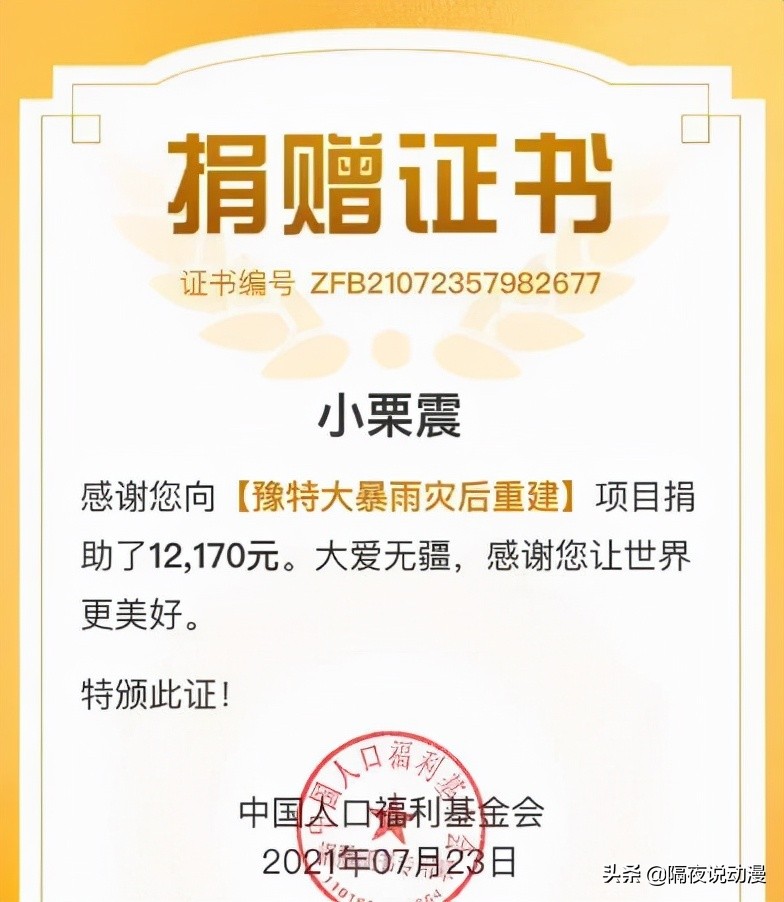 他被誉为最强理发师！一个月涨粉200万的山城小栗旬，有何背景？