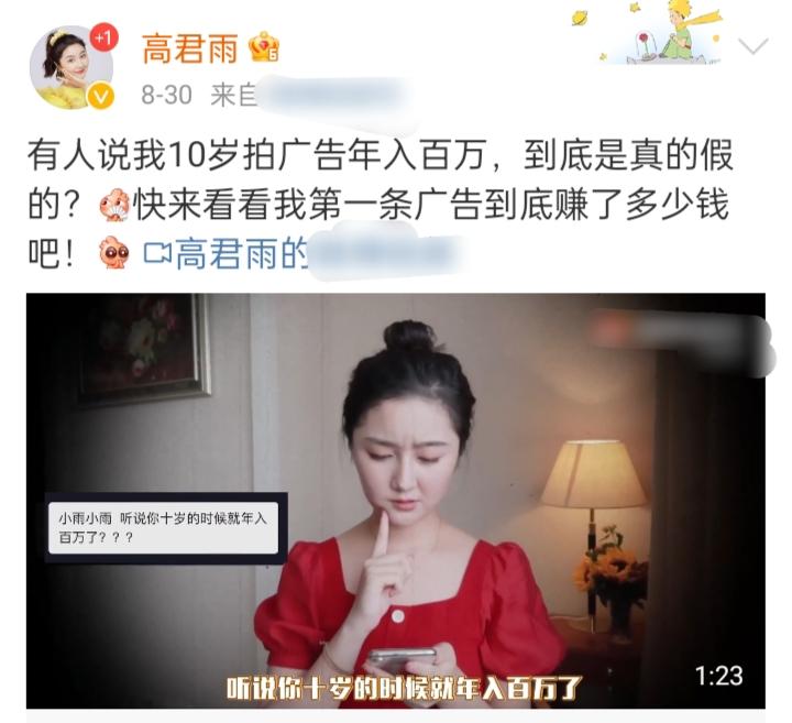 还记得“点读机女孩”吗？成为康辉师妹的她参加冬残奥会开幕式了