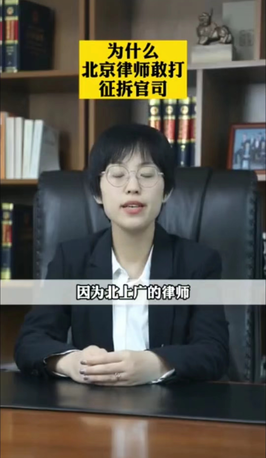 这位律师太“任性”：号称有关系有能力把违规办案的法官关进去