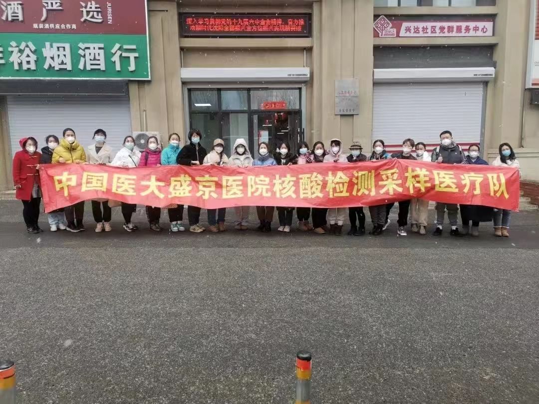 感谢你们，助力和平核酸检测“跑”出新纪录
