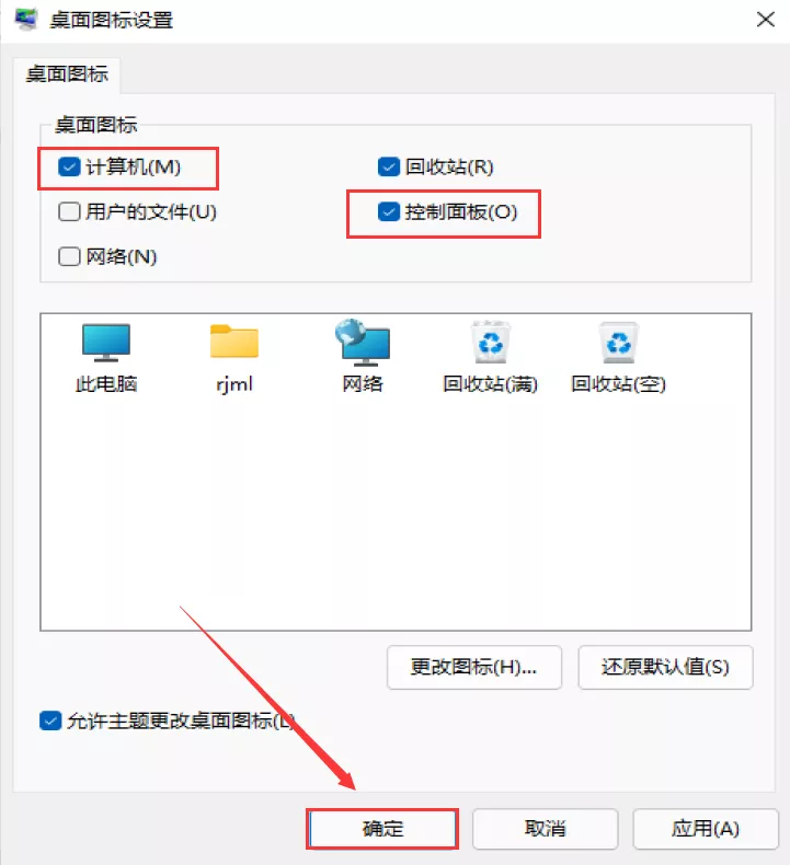 Windows 11 中文系统下载及安装教程