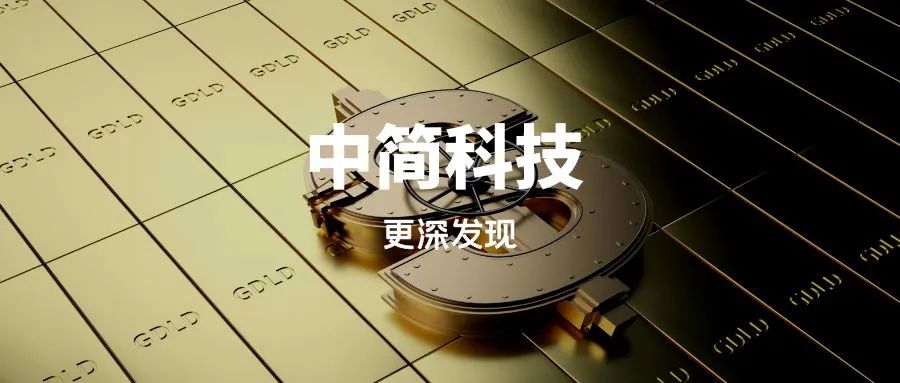 更深发现｜中简科技两轮产能扩张