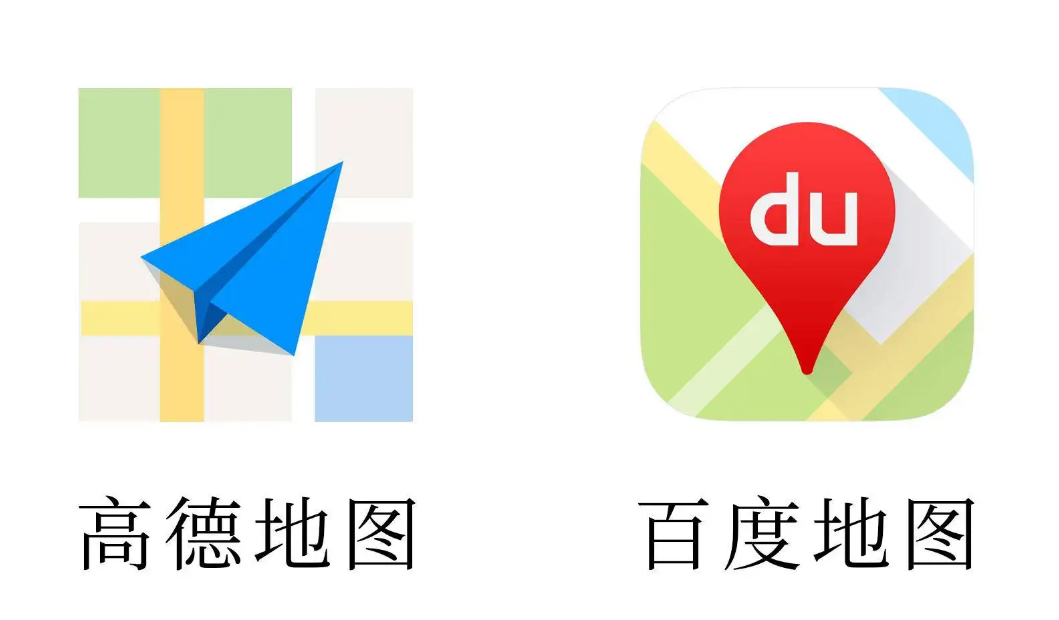 百度和高德地图一直免费-百度和高德地图一直免费下载 - 114知识网