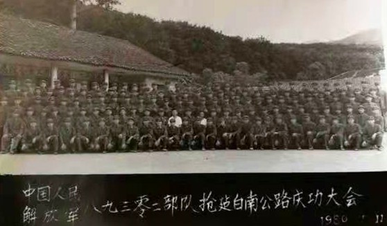 南疆硝烟 战场转换，白南公路鏖战急 作者 铁二团 姚尚明