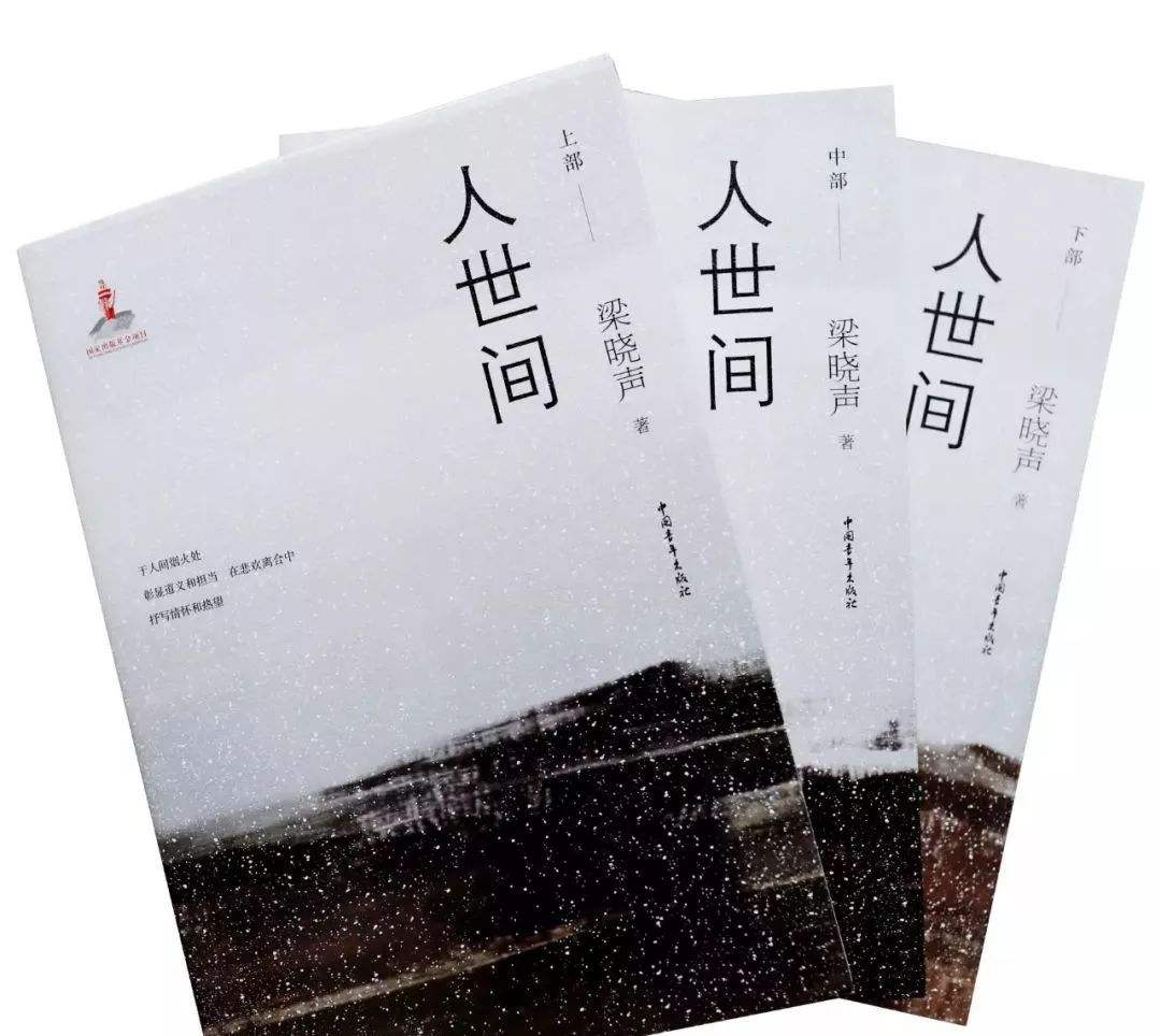 “世界人民”：东北山，华北，老头骨，团体，巴基斯坦，美丽，再次惊讶