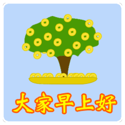 春日特漂亮的清晨鲜花早上好图片带字，祝愿工作顺利、生活甜美图片