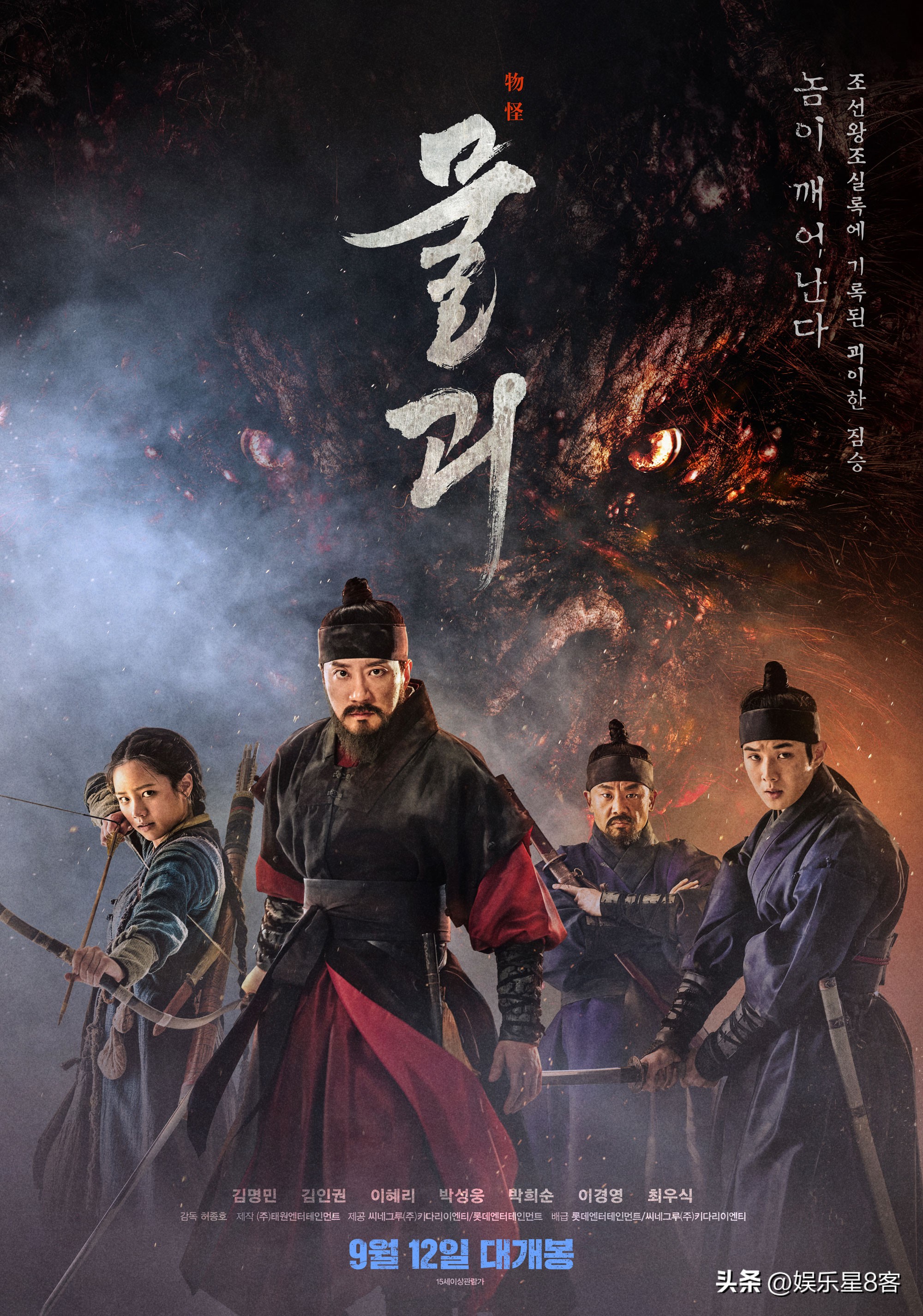 韩影史上10部赔本大片：李秉宪主演、范冰冰客串也救不回的低票房