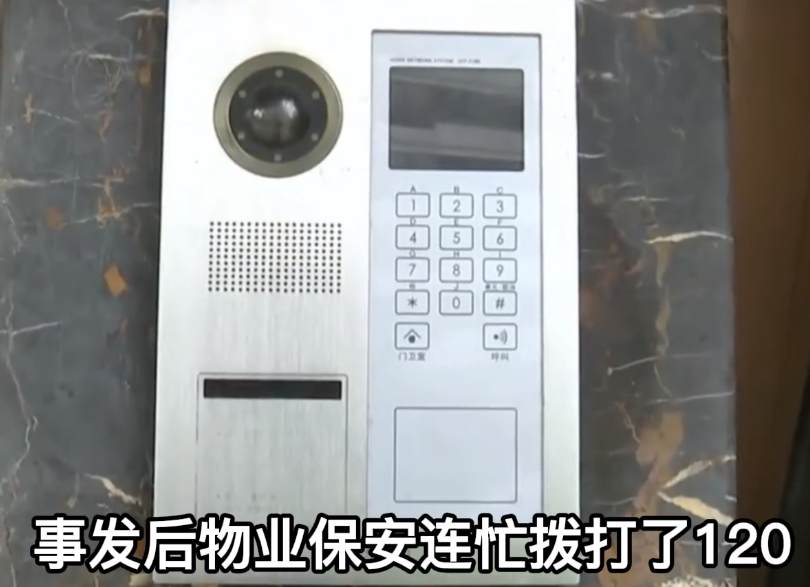年轻女子深夜回家拒绝出示健康码，踹碎单元玻璃门，法院判决来了