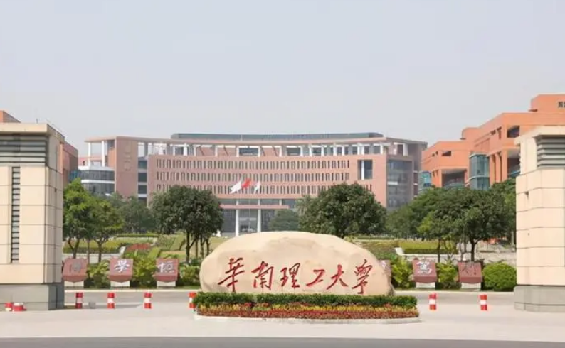 39所985高校本地招生比例排行，浙大52.3%名额给省内，考生可参考