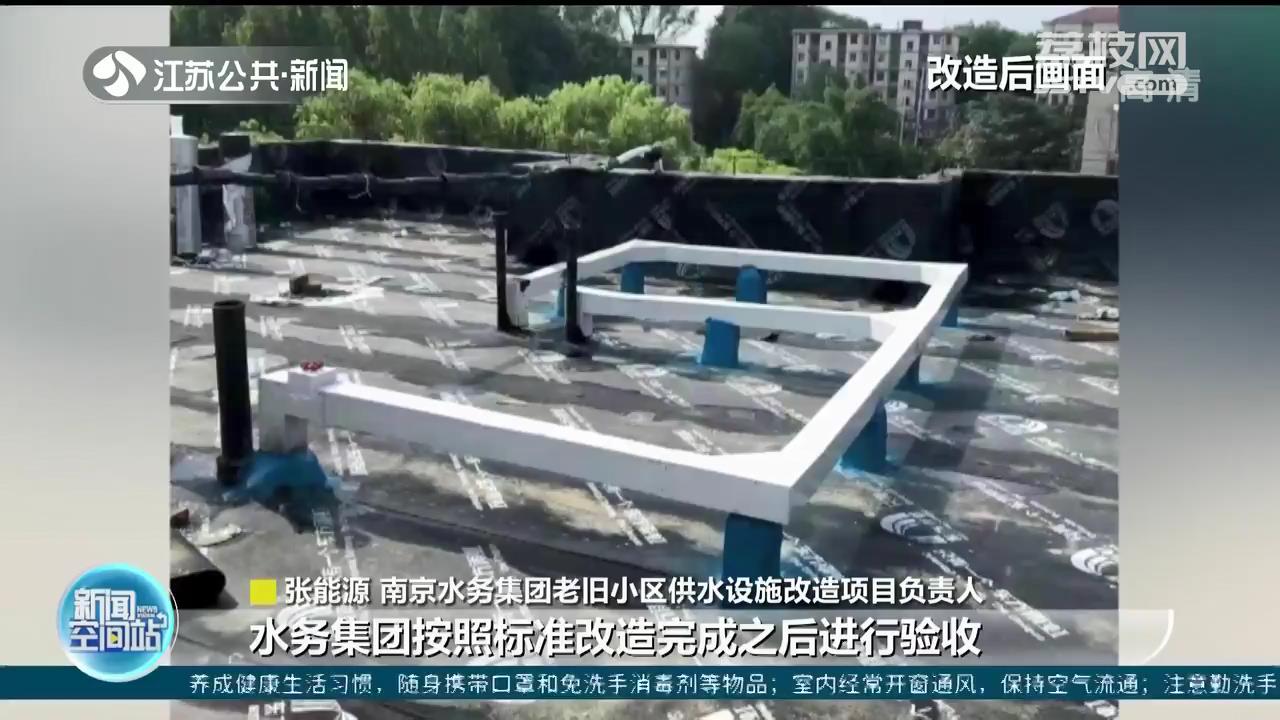 不再怕上冻！南京50个老旧小区今年完成供水设施防冻改造