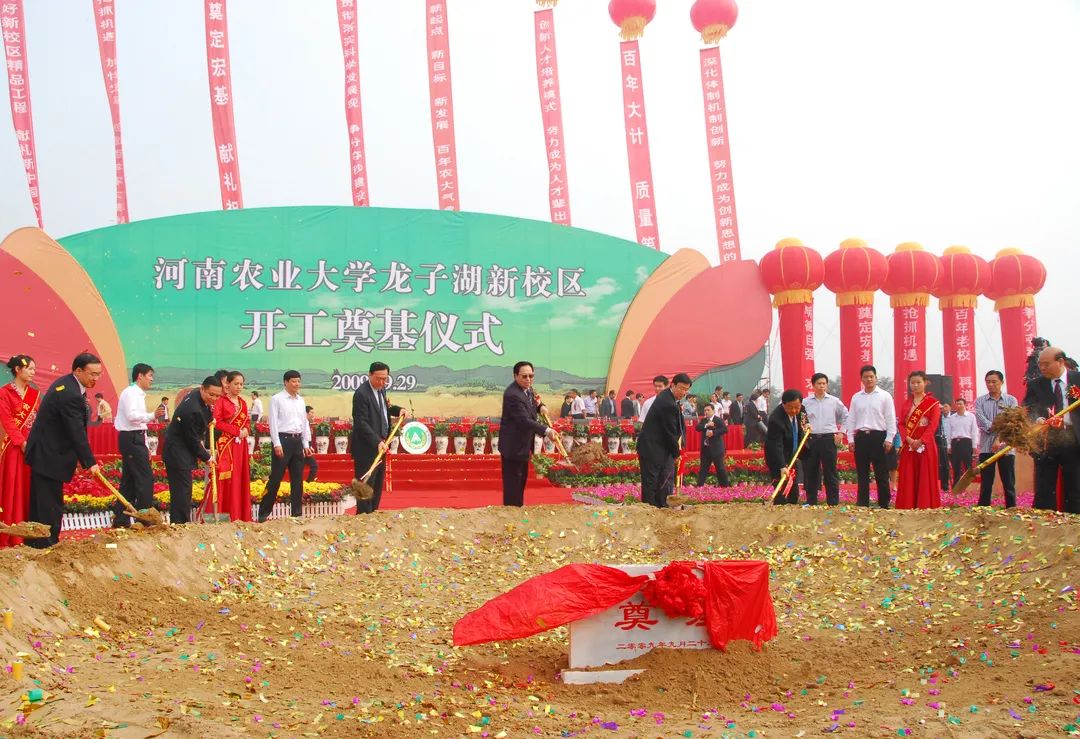 倒计时100天！河南农大120岁生日又近了