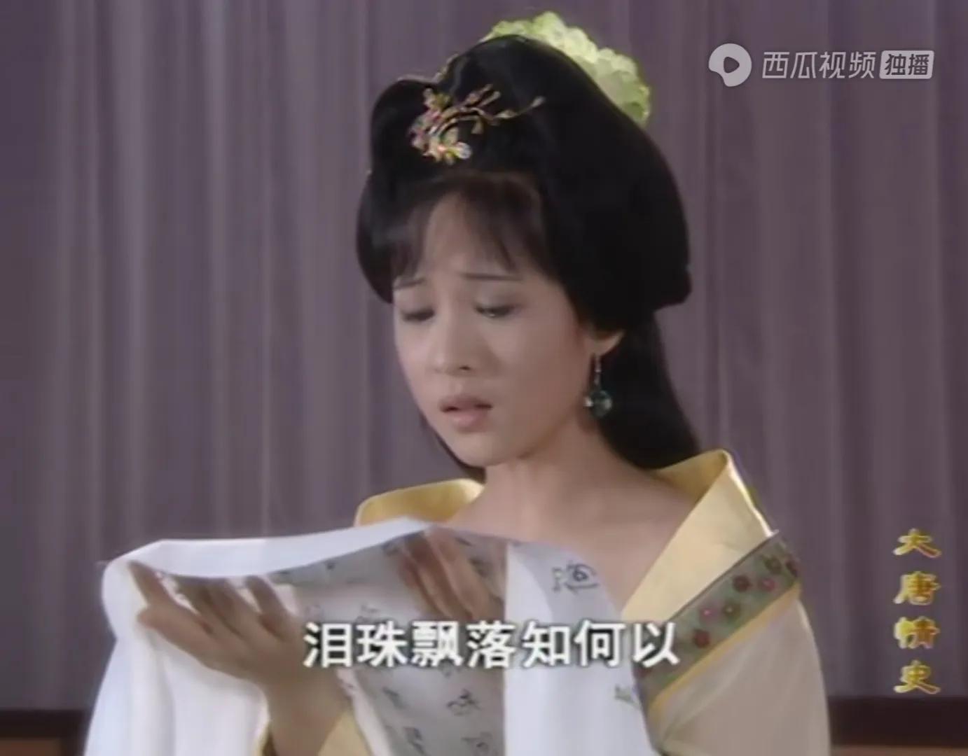 大唐情史：媚骨天成各具风情，用现在的眼光看剧中8位美人谁最美