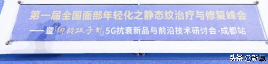 帕德容琶·砂楚(今年43岁的她，年龄仿佛就只是个数字)