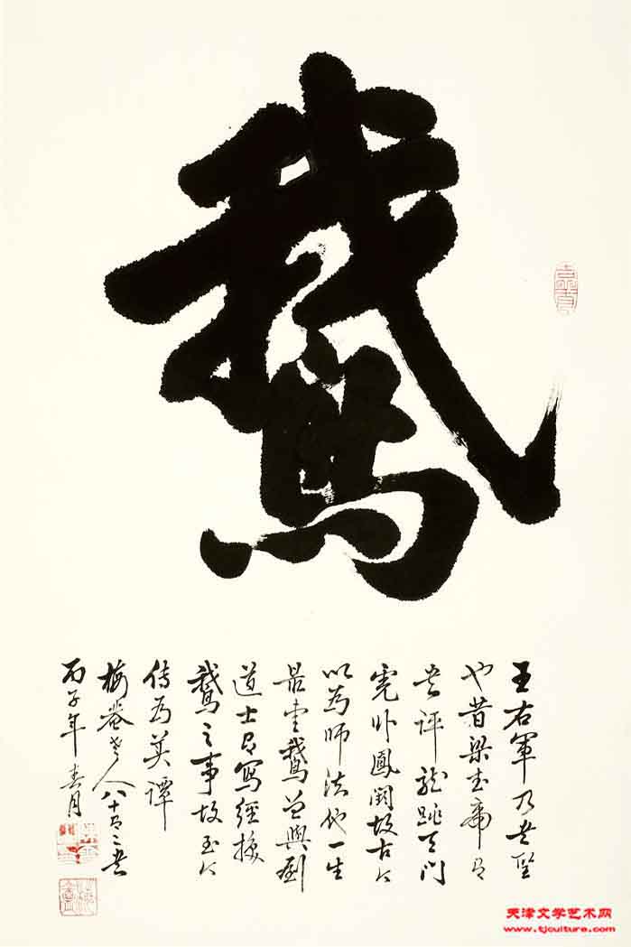 本市热点：纪念著名美术教育家陈梅庵先生诞辰一百零七周年(图)